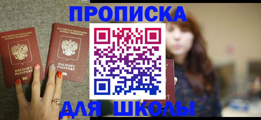 временная регистрация недорого в Кондопоге